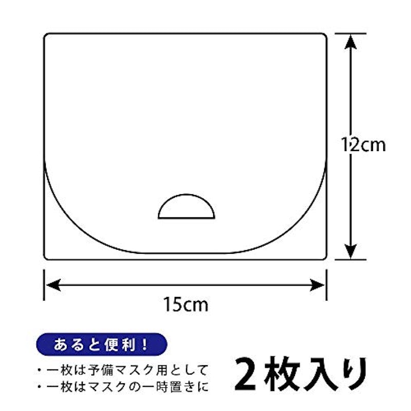 抗菌マスクケース 3