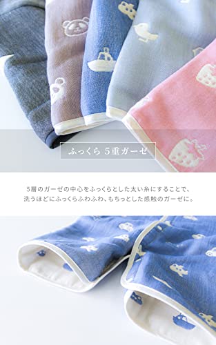 5重ガーゼ スリーパー 4