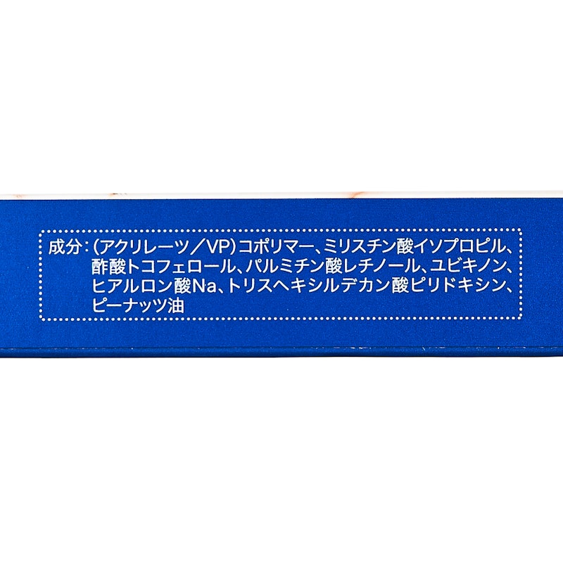 matsukiyo 目もとパックシート 2