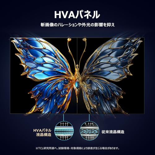 液晶テレビ 6