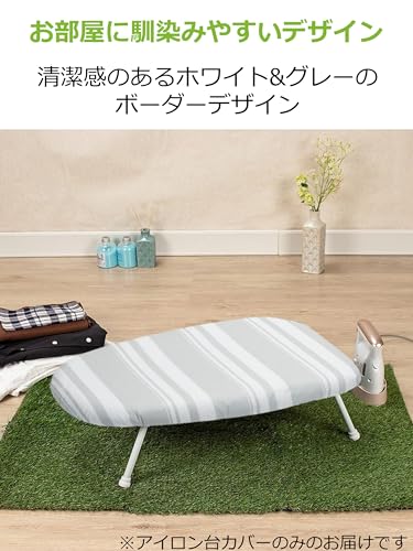 アイロン台カバー 5