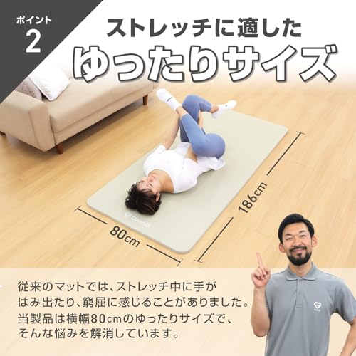 ストレッチマット 4