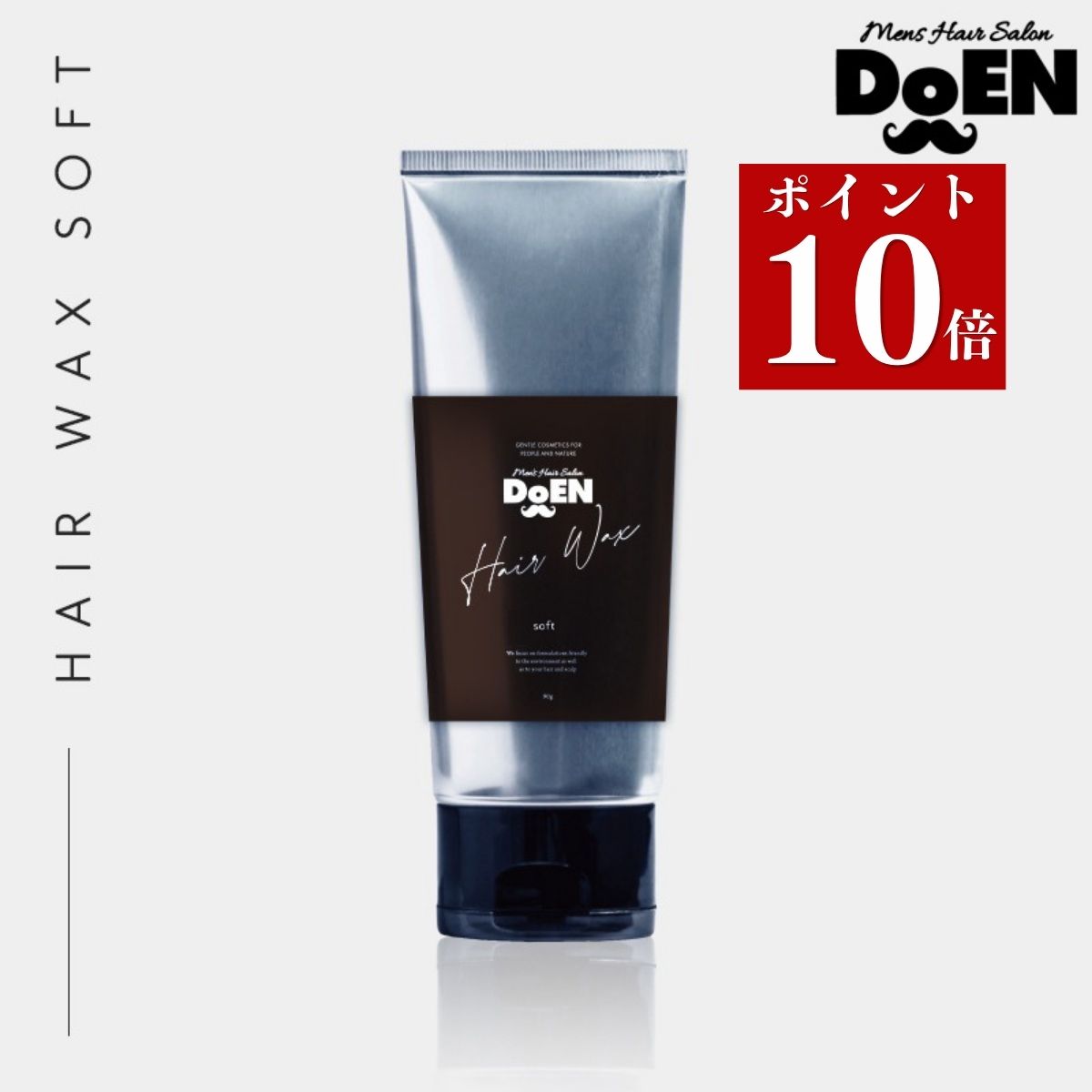DoEN ヘアワックス SOFT 1