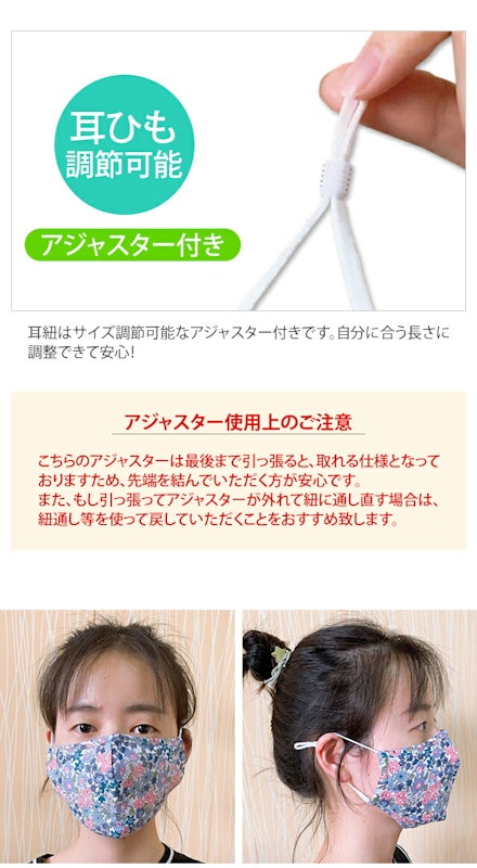 マスク 4