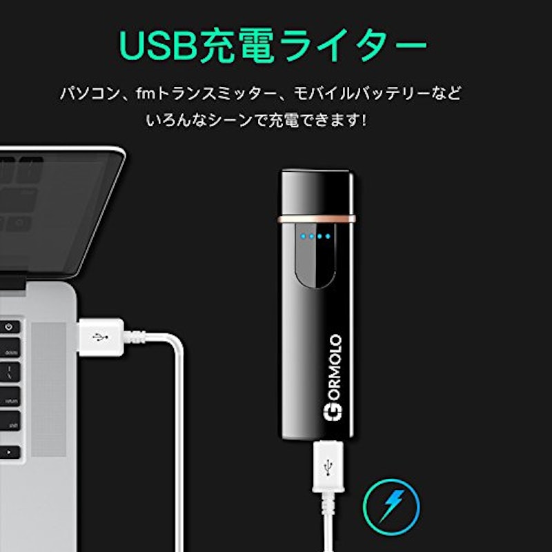 電子ターボライター 5