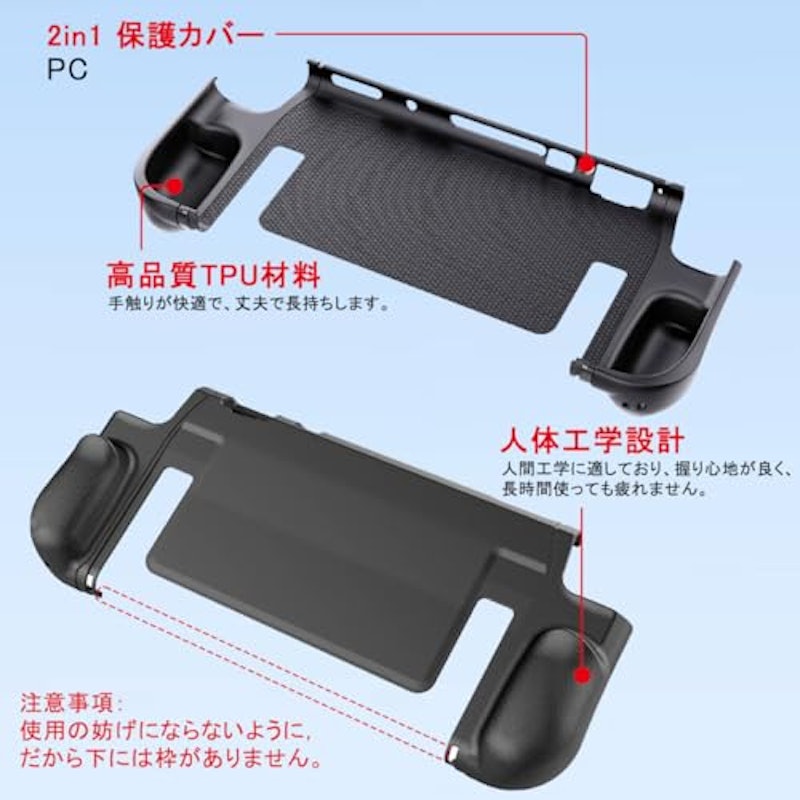 Switch2 専用ケース 2