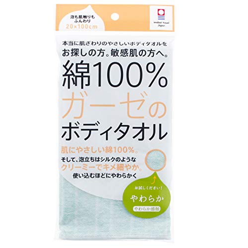ボディタオル 1