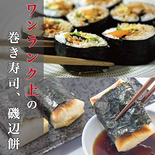 最高級焼き海苔 5