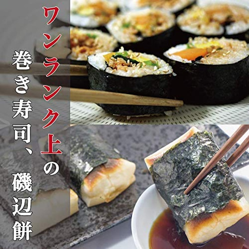 最高級焼き海苔 5