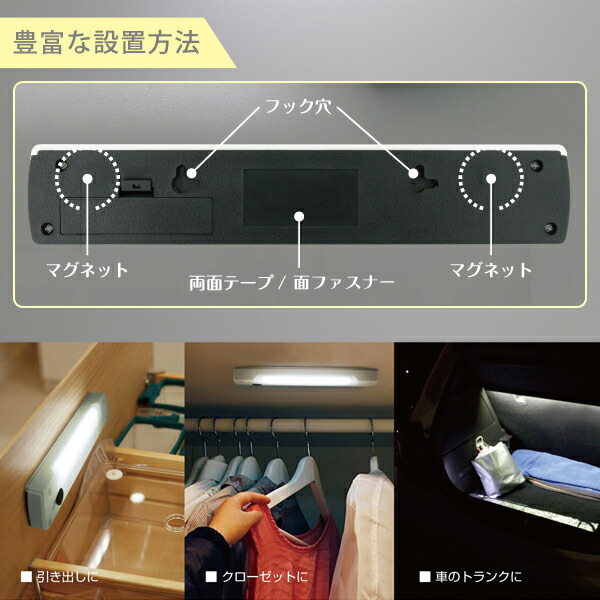 イージーライティングバー 3
