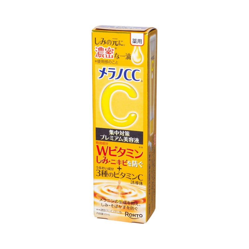 薬用しみ集中対策 プレミアム美容液 2