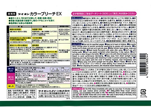 カラーブリーチEX 2