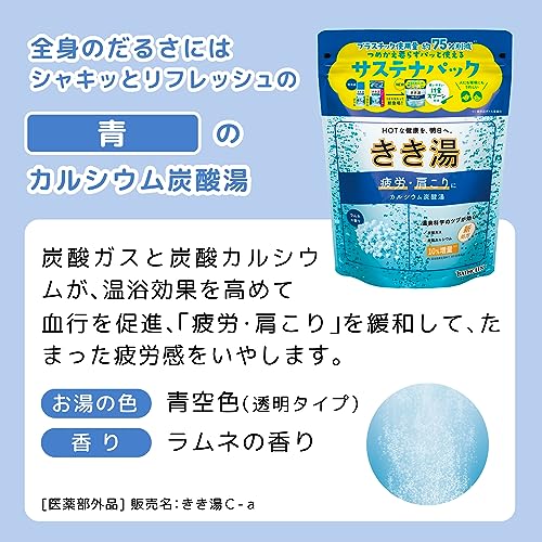 ＼新品未使用／薬用入浴剤♪炭酸力のバブ♪9種の香り72錠×4箱！！肩こり！冷え性 新品未使用／薬用入浴剤♪炭酸力のバブ♪9種の香り