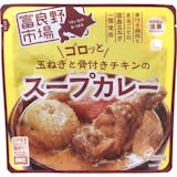 ご当地レトルトカレーのおすすめ人気ランキング【2026年8月】 4