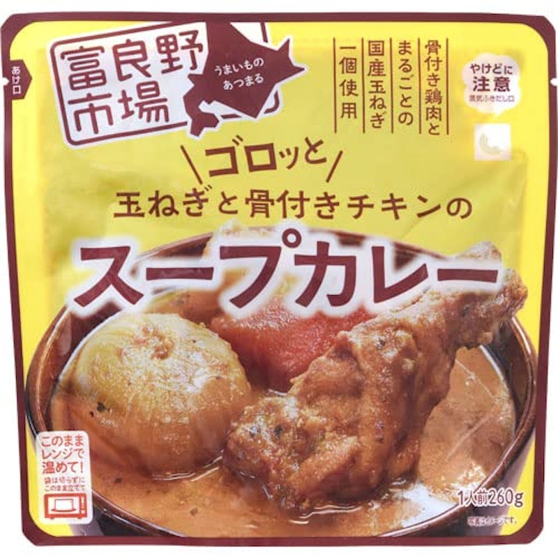 ゴロッと玉ねぎと骨付きチキンのスープカレー 1