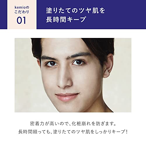 コンシーラー 2