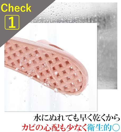 ベランダサンダル 3
