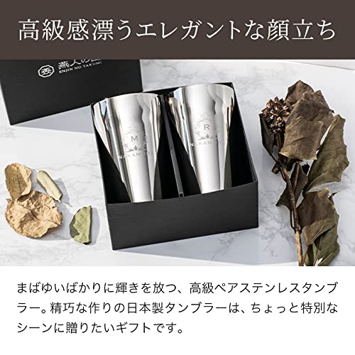 高級ステンレスタンブラー 2