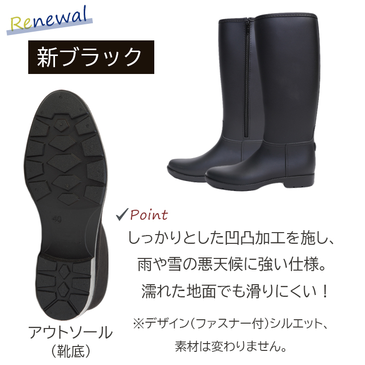 ロングブーツ 8