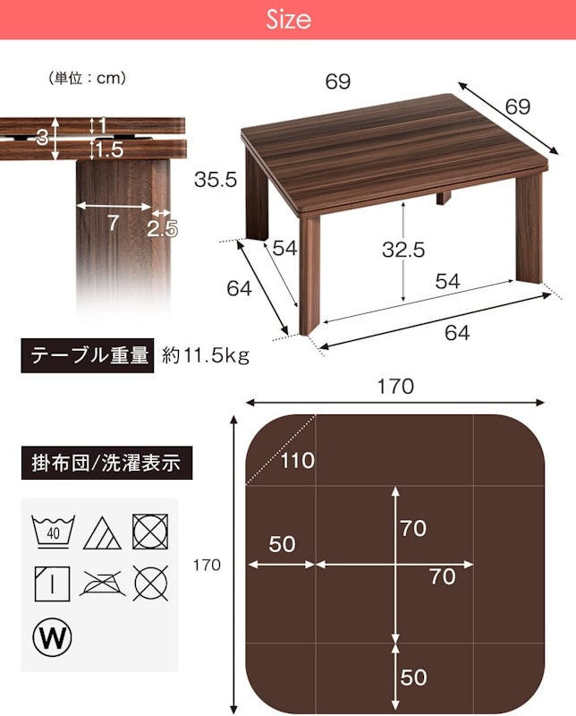こたつ2点セット 6