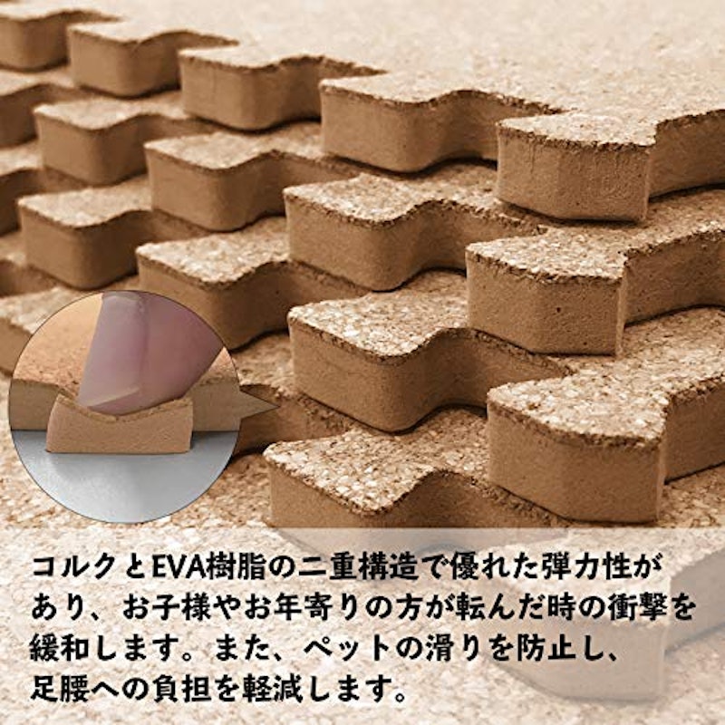 コルクマット 3