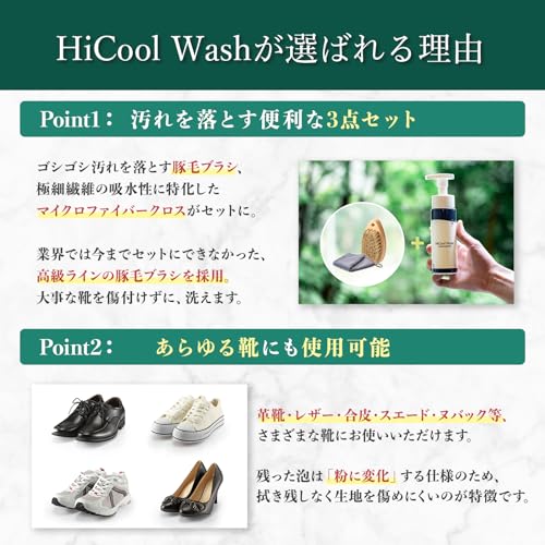 Wash 5