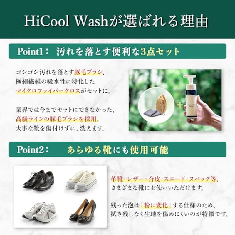 Wash 5
