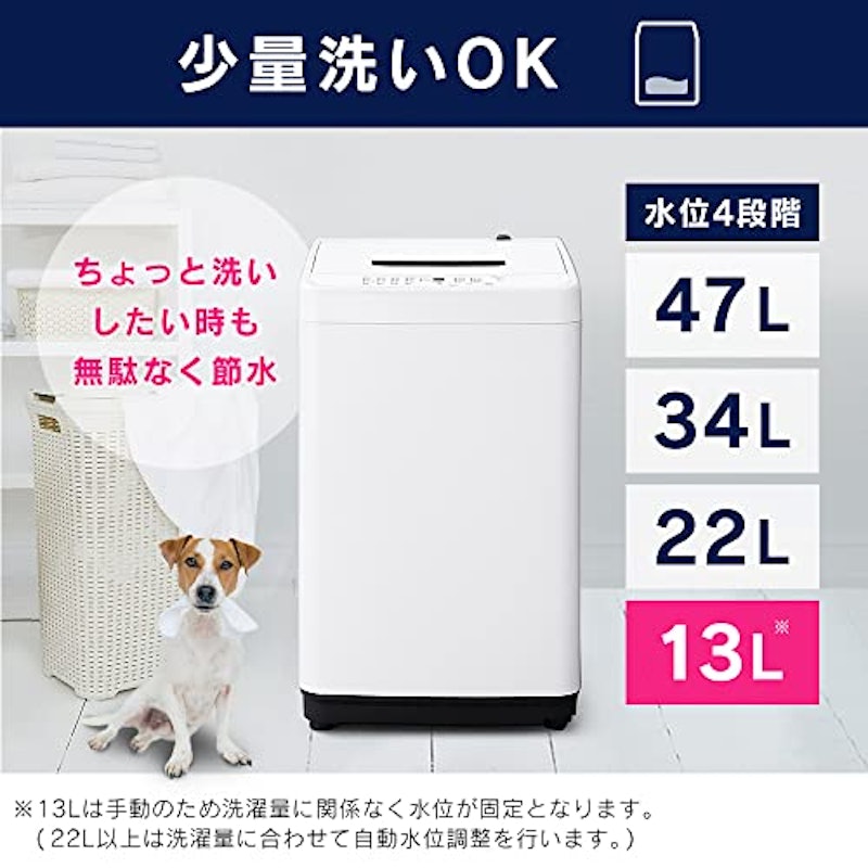 新生活家電2点セット 5