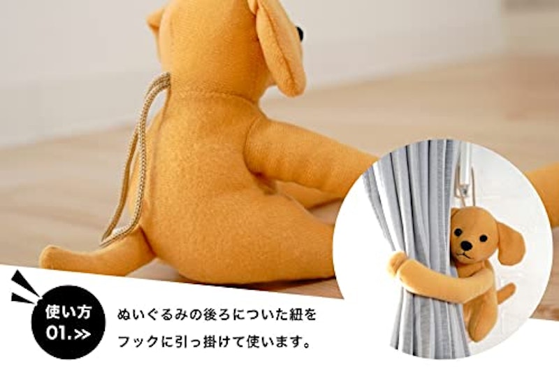 カーテンタッセル 4