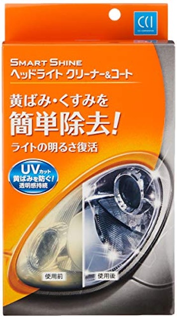 21年 ヘッドライトクリーナーのおすすめ人気ランキング10選 Mybest 21年 ヘッドライトクリーナーのおすすめ人気ランキング10選 Mybest