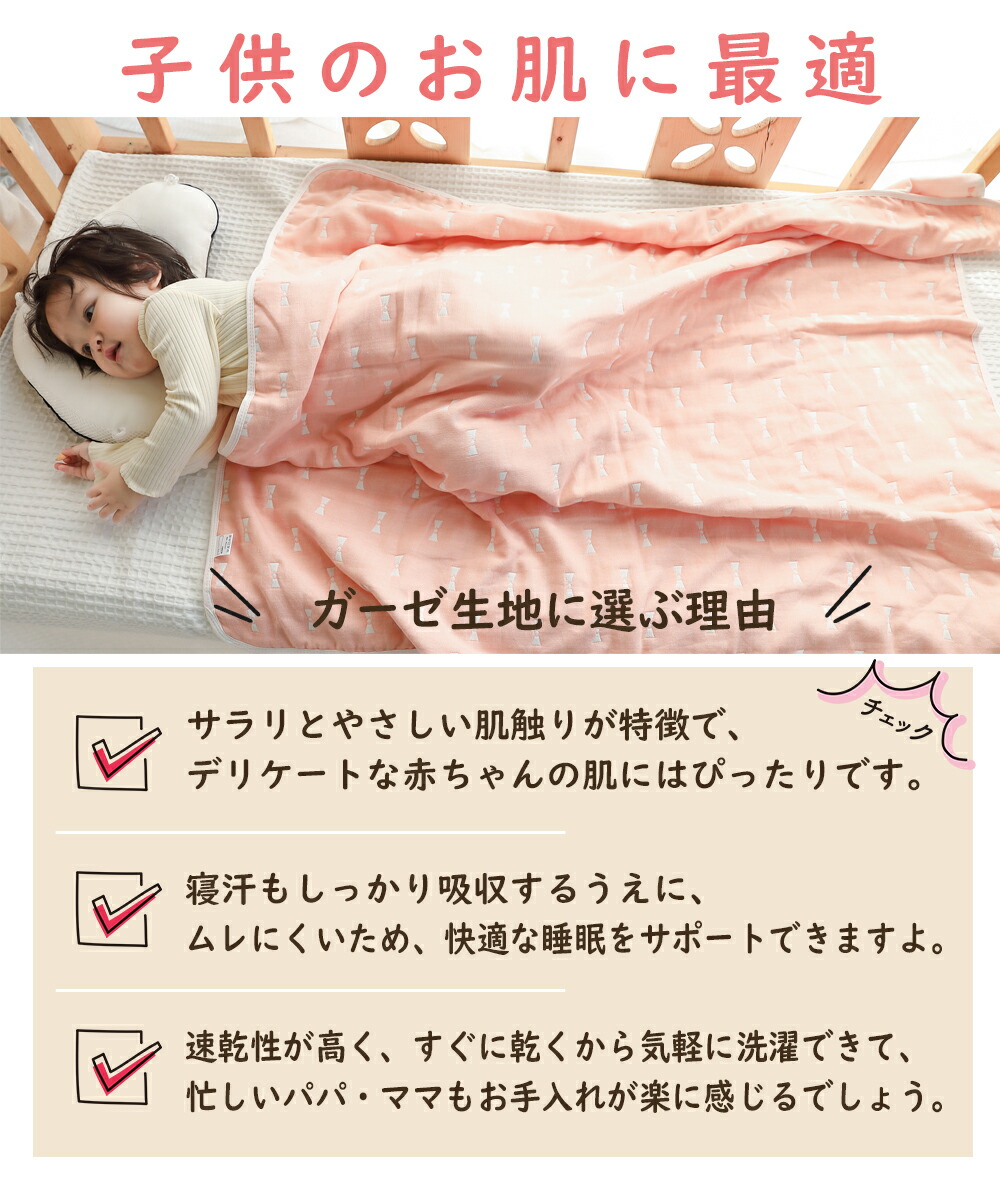 BRILBE ガーゼケット 4