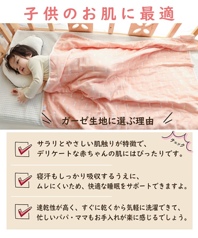 BRILBE ガーゼケット 4