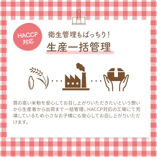 金のこめ粉    9