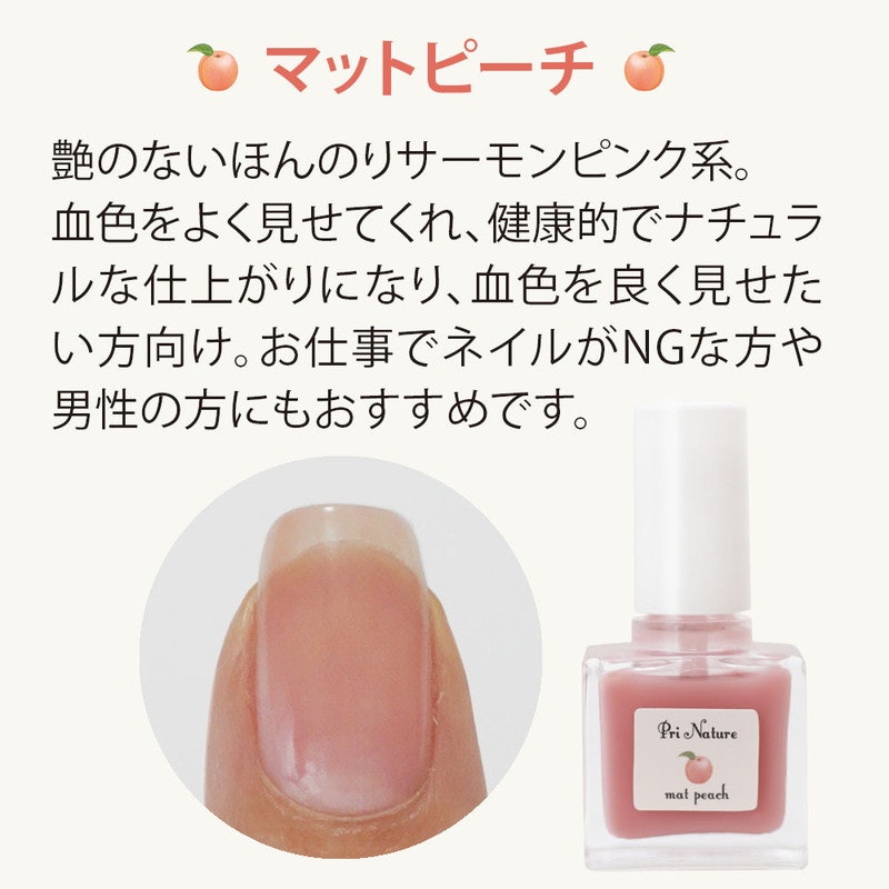 自爪風マニキュア 2