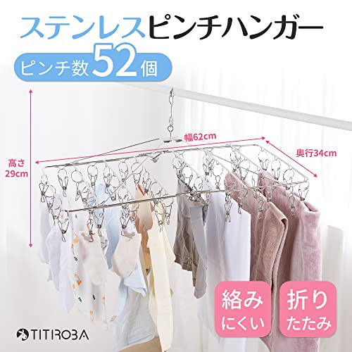 ピンチハンガー 2