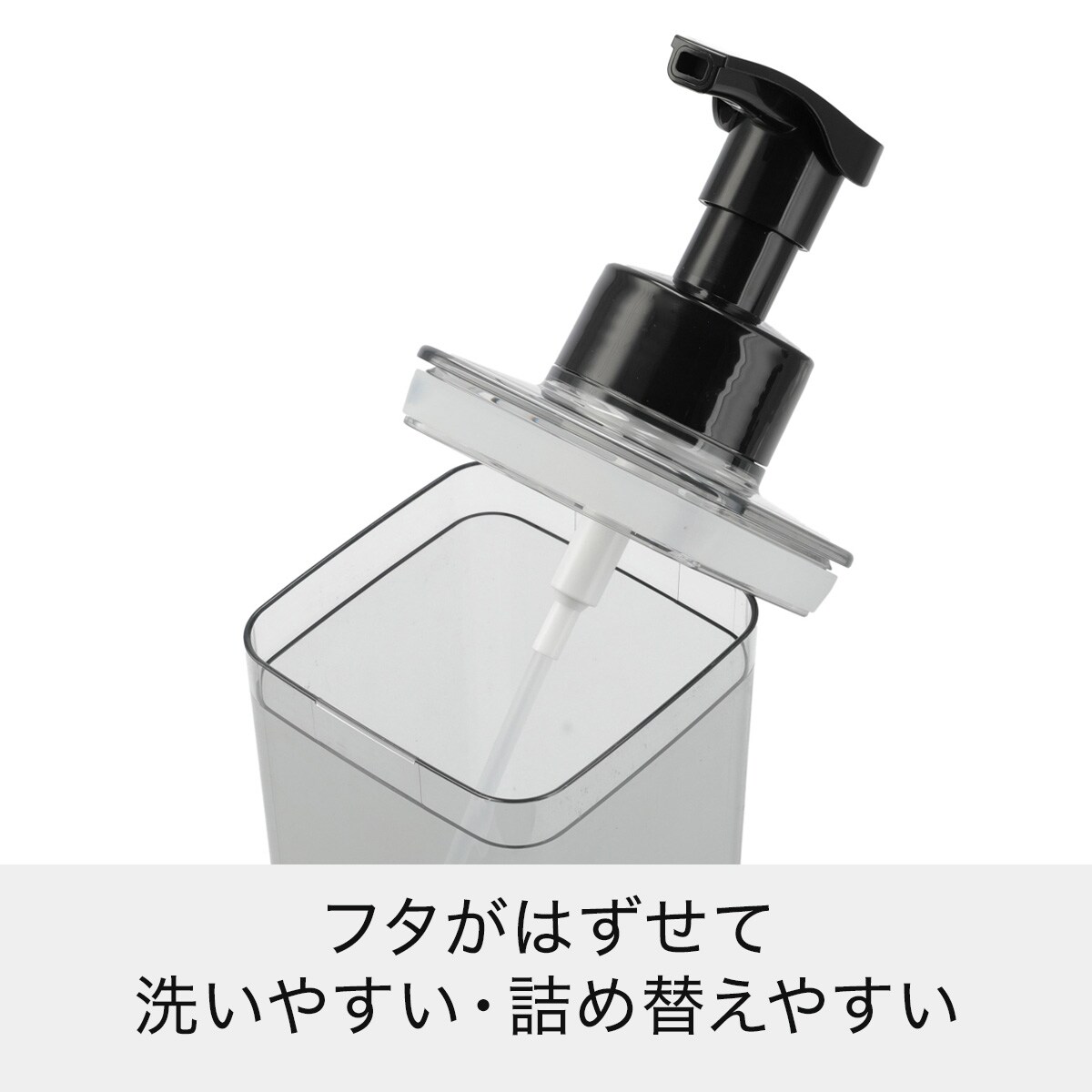 泡ディスペンサー 5