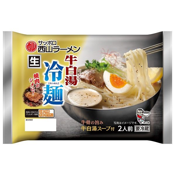 牛白湯冷麺 1
