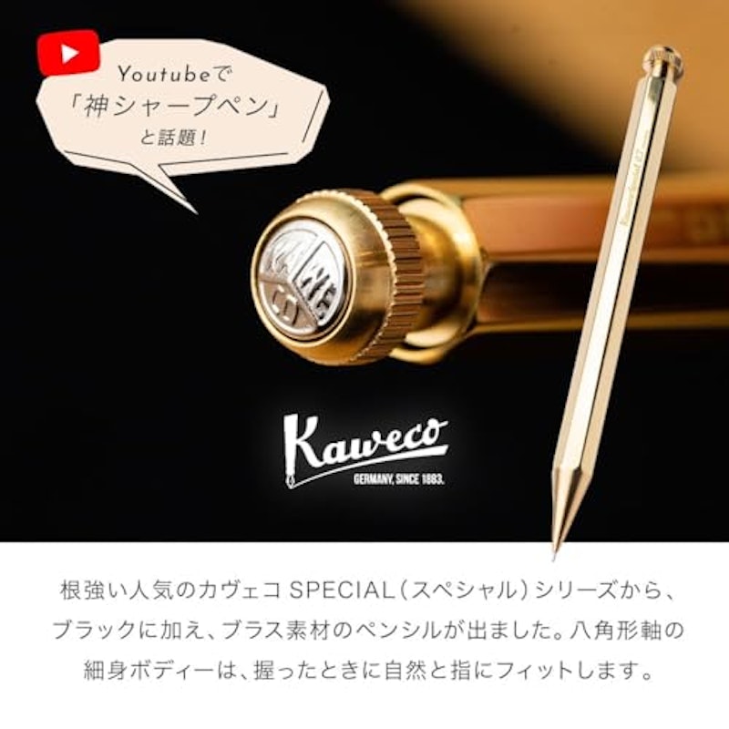スペシャルペンシルプラス 2