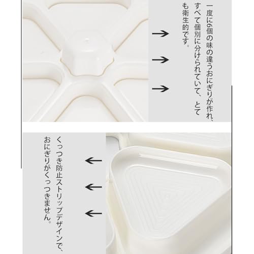 おにぎり型 3