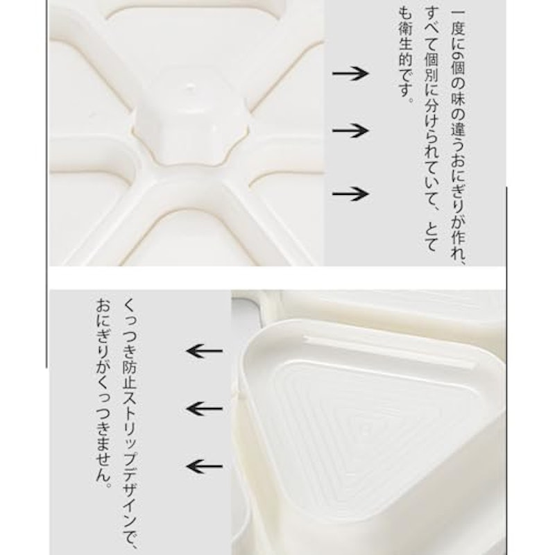 おにぎり型 3