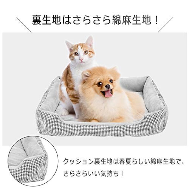 ペットソファ 3
