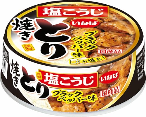 焼きとり ブラックペッパー味 1