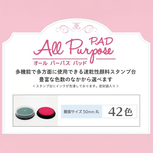 オールパーパスパッド 丸型 3