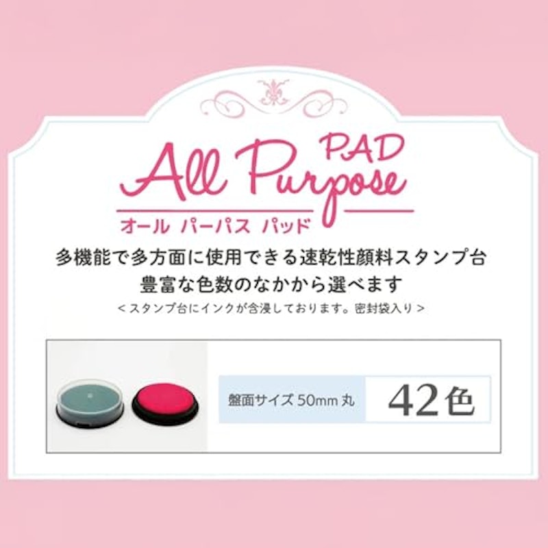 オールパーパスパッド 丸型 3