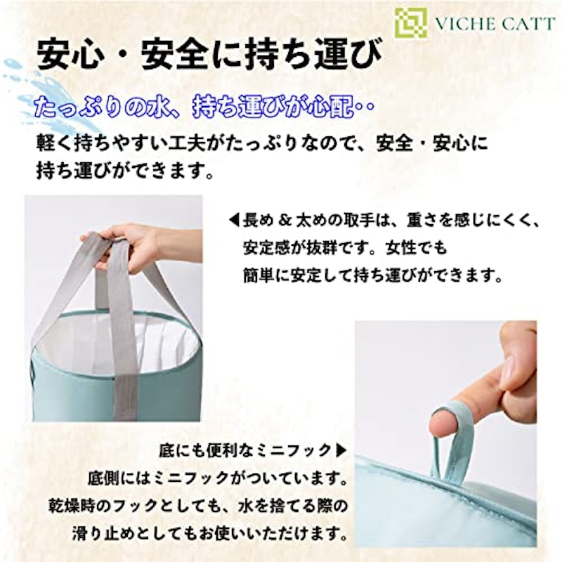 折りたたみバケツ 5