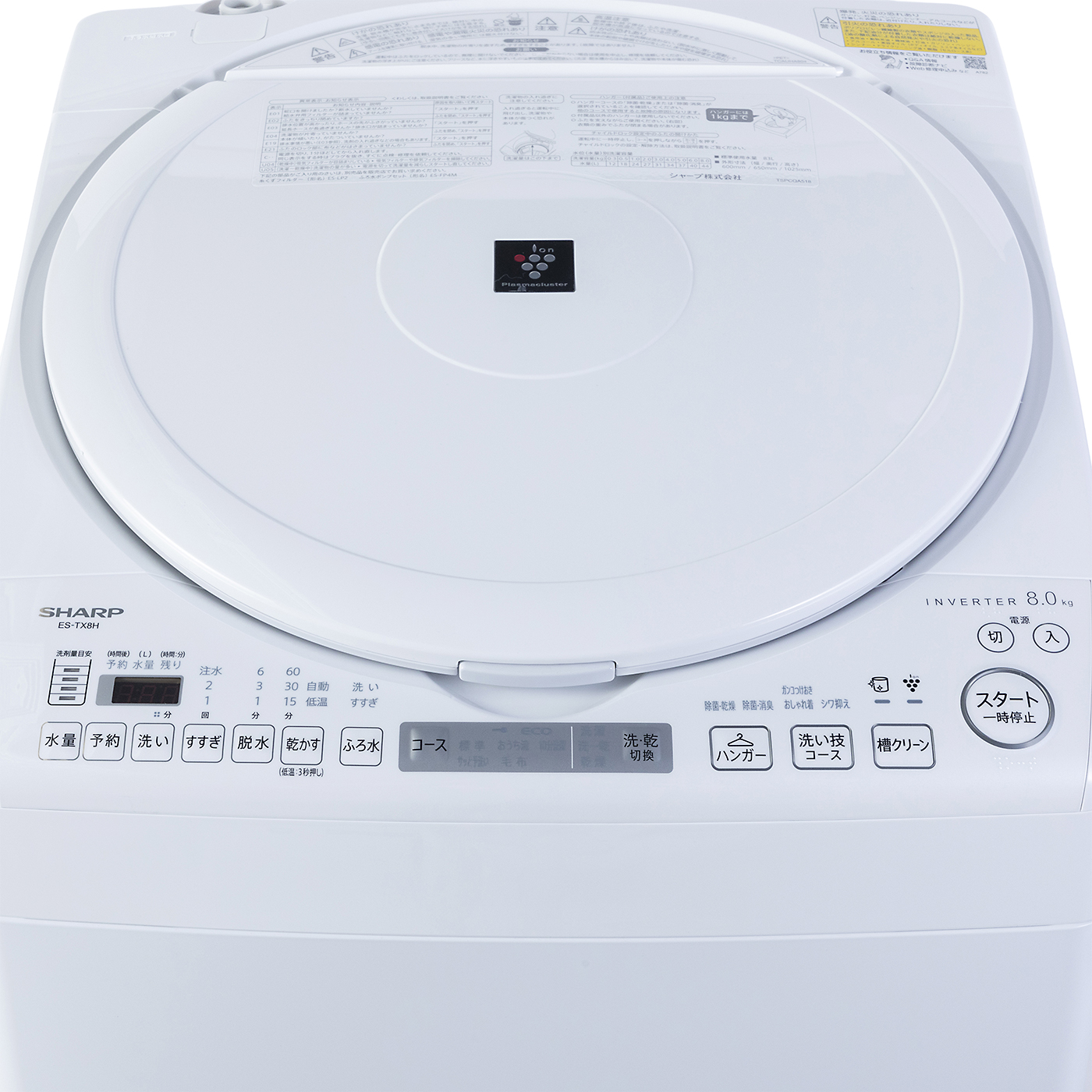 シャープ タテ型洗濯乾燥機 ES-TX8Hをレビュー！口コミ・評判をもとに徹底検証 | マイベスト