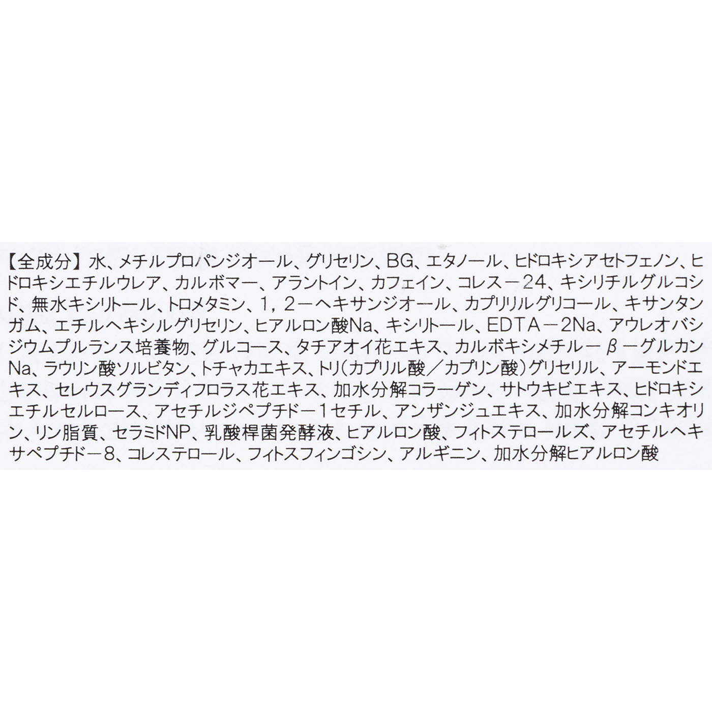 シートマスクパック アクアフィット 3