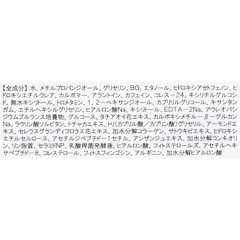 シートマスクパック アクアフィット 3