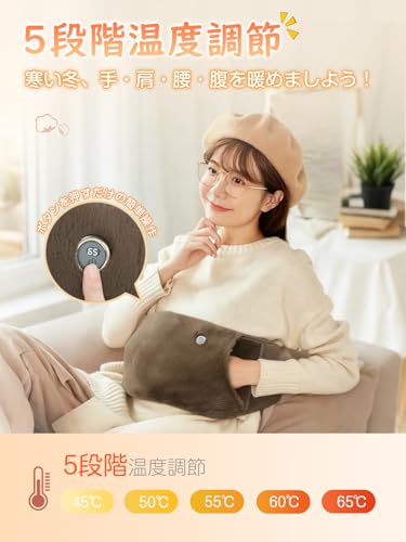 ゆたんぽ 充電式 3
