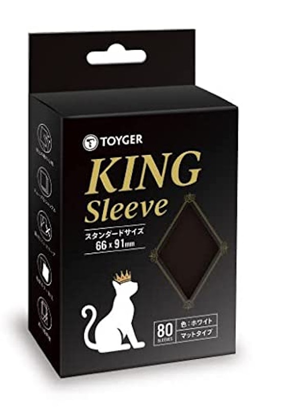 KINGスリーブ 1